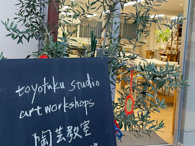 toyofuku studio artworkshops