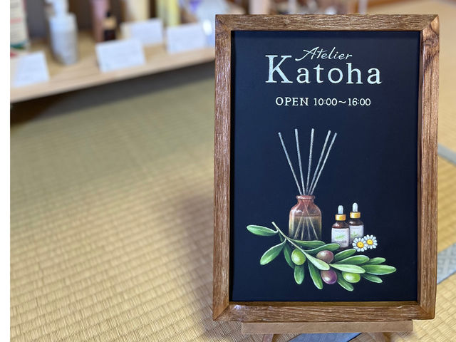 Atelier Katoha�̎ʐ^1