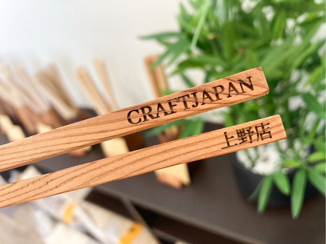 ���D���ȕ����Ŗ����ꂪ�\�ł�_CRAFT JAPAN���X