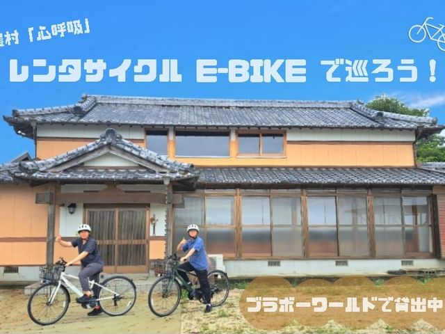 �u���{�[���[���h�̎ʐ^1
