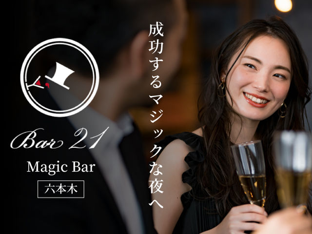 BAR21