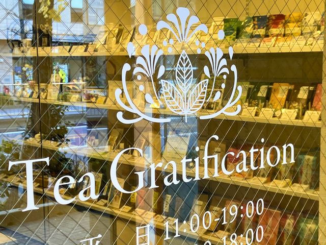 Tea Gratification
