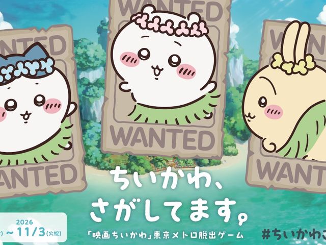 ESCAPEID(���{��)�̎ʐ^1
