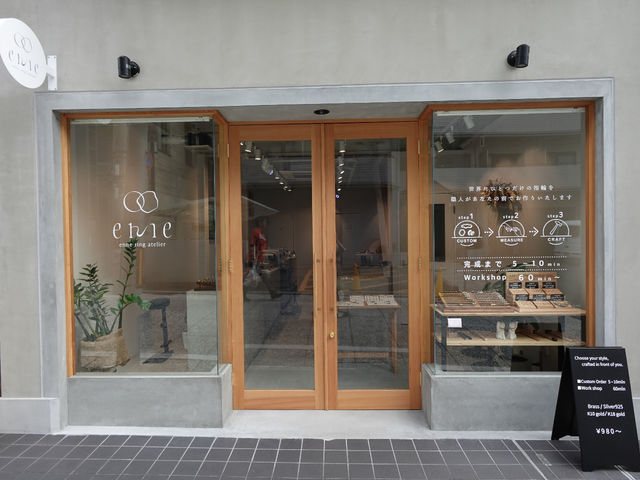 �X�܊O��_enne ring atelier -kyoto gion-
