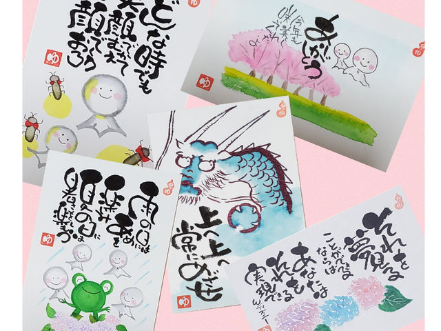 ���̂悤�ȍ�i���`����悤�ɂȂ�܂��B_�ȏ��ʍ�z���� ���K��