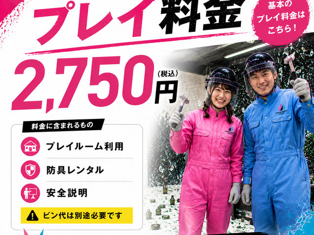 �v���C�����͖h����^�����݂ňꗥ2,750�~��_CRASH MAGIC KUWANA