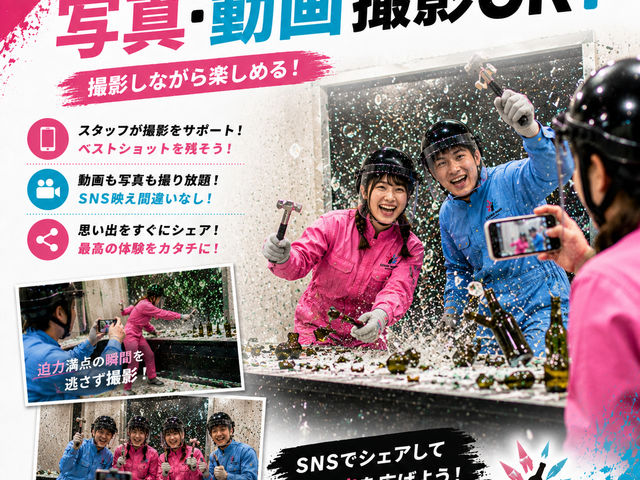 �ʐ^�A����B�eOK�ł��I
SNS�ŉf���܂��I�I_CRASH MAGIC KUWANA
