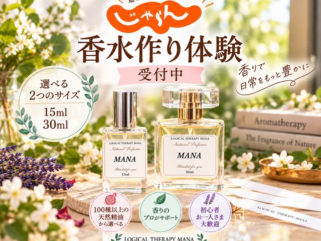 ���W�J���e���s�[MANA�̎ʐ^1