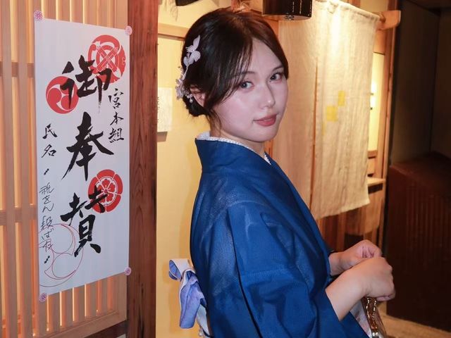 ���s���������^�� HANARIN