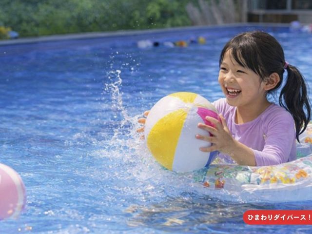 �[���G���A�����邽�߁A�����Ȃ��q�l�͕����ւȂǂ����p�ӂ��������ƈ��S�ł��B_�Ђ܂��L�b�`��&�_�C�o�[�X