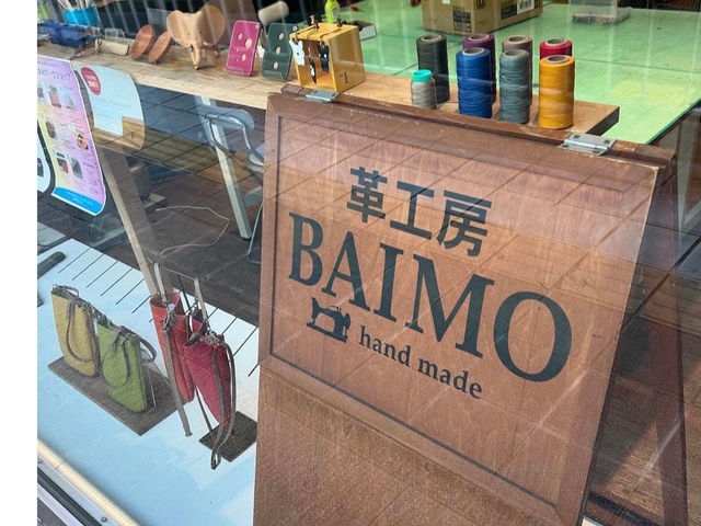 �v�H�[BAIMO�̎ʐ^1