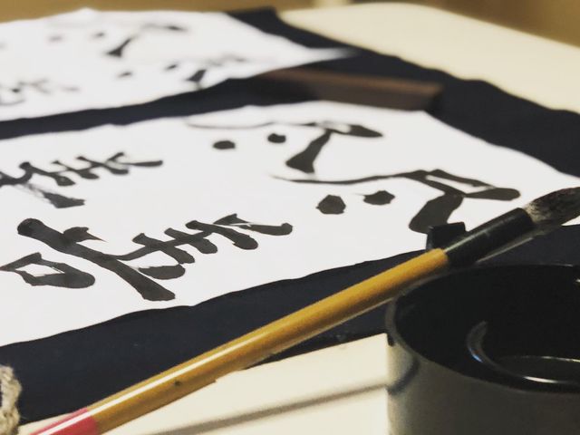 �C���̘a��炵
