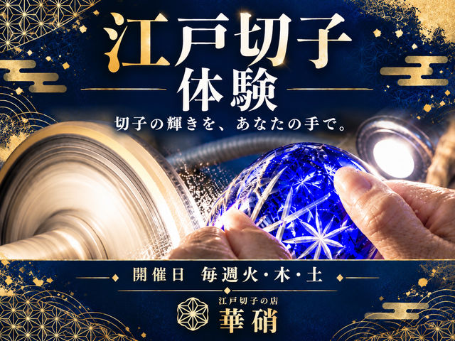 �]�ː؎q�X�N�[�� HANASHO�fS�̎ʐ^1