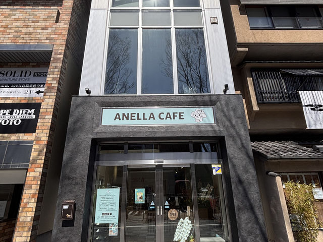 ANELLACAFE ���s�G�ۓX�̎ʐ^1