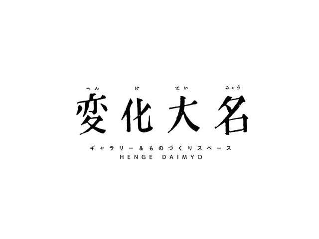 �ω��喼�̎ʐ^1