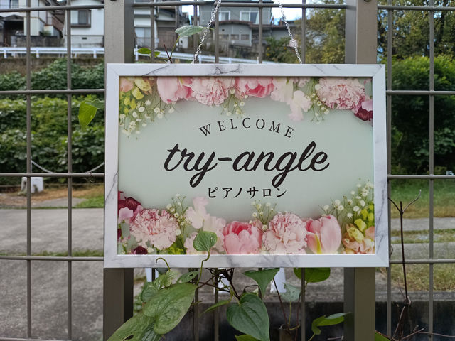 �s�A�m�T����try�angle(�g���C���񂮂�)