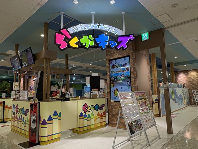 �炭���L�b�Y�C�I����ΓX
