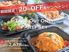 福山市の洋食ランキングtop10 じゃらんnet
