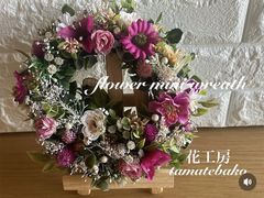 �ԍH�[tamatebako�̎ʐ^1