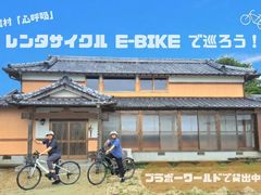 ブラボーワールドの写真1