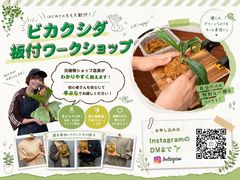 BuddyPlants�̎ʐ^1