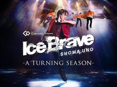 �F�쏹���A�C�X�V���[�uIce Brave -A TURNING SEASON-�v�̎ʐ^1