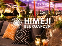 �P�H�r�A�K�[�f�� BBQ�e���X �P�H�w�O�X�̎ʐ^1