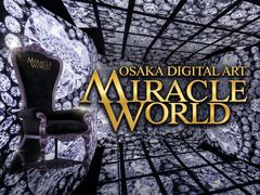 MIRACLE WORLD�̎ʐ^1