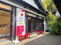 Cafe&Sweets �}�c�G�`���b�e�̎ʐ^1