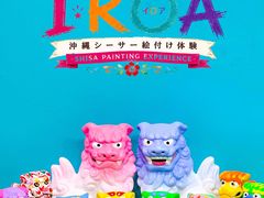 ATELIER IROAの写真1