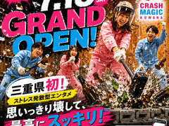 CRASH MAGIC KUWANAの写真1