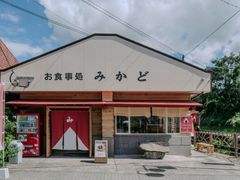 �䌋��EKIZEN�݂��ǂ̎ʐ^1