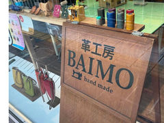 �v�H�[BAIMO�̎ʐ^1