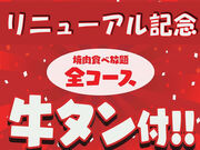 �Y�Ώē����������� �܂Ƃ̎ʐ^1