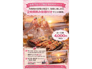 ���C�C������ �C�̉ƃ��A���n�����b�N�̎ʐ^3