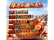 ���C�C������ �C�̉ƃ��A���n�����b�N�̎ʐ^3