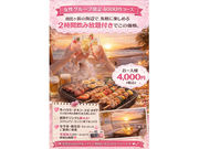 ���C�C������ �C�̉ƃ��A���n�����b�N�̎ʐ^4