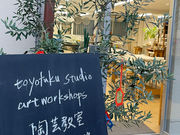 toyofuku studio artworkshops�̎ʐ^3