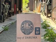 Way of Daruma�̎ʐ^2