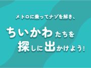 ESCAPEID(����꒚��)�̎ʐ^3