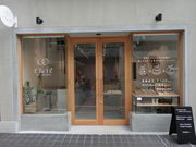 enne ring atelier -kyoto gion-�̎ʐ^4