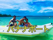 Good LIfe Ocean�̎ʐ^4