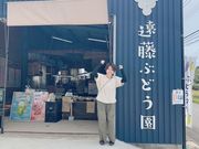 �A���h�t���[�c �����Ԃǂ����̎ʐ^3