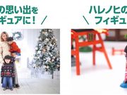 3DME ������t�g�X�̎ʐ^2