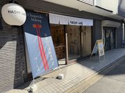 HASHI LAB ���s�w2���X�̎ʐ^2