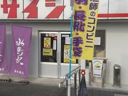 �C���DMC KNEWS(�j���[�Y)�̎ʐ^3