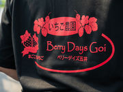 Berry Days Goi�̎ʐ^3