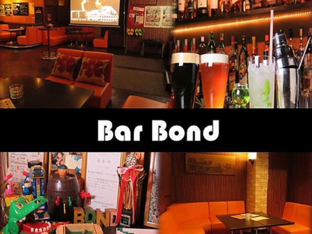 Dining Bar Bond ͌X̎ʐ^1