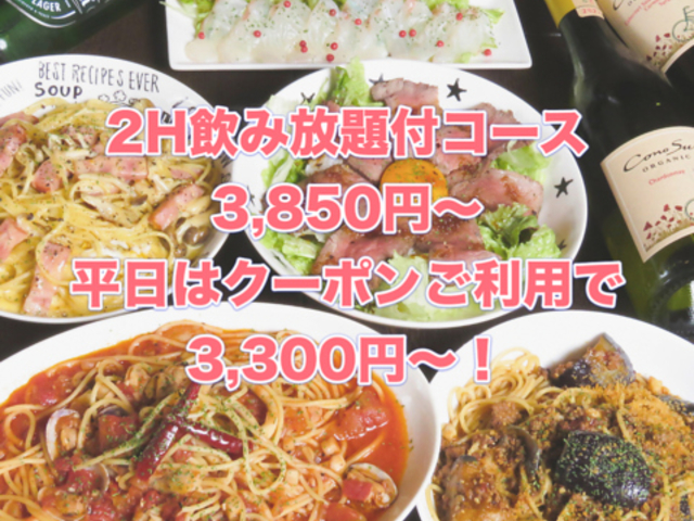 ƐƃJNe Dining Bar Bond {h ӓX̎ʐ^1