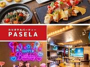 �p�Z�� AKIBA�}���`�G���^�[�e�C�������g�X�̎ʐ^1
